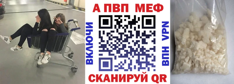 A PVP крисы CK Куса