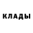 Бутират GHB Daniil Soloviev