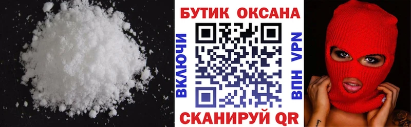 цена наркотик  Куса  маркетплейс клад  Бутират 1.4BDO 