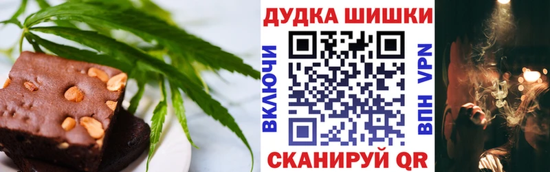 Печенье с ТГК марихуана  Куса 