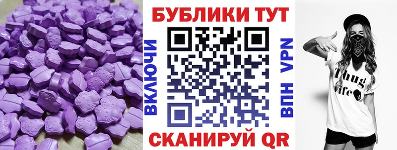 Ecstasy TESLA  Куса 
