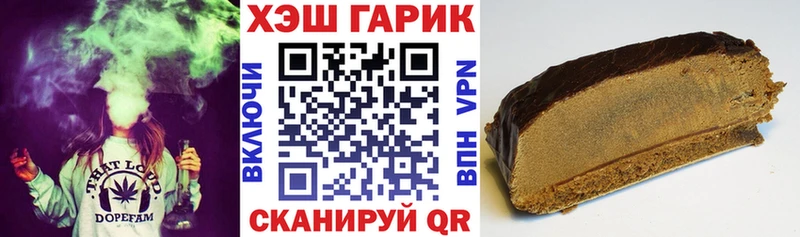 ГАШИШ хэш  купить наркотик  Куса 