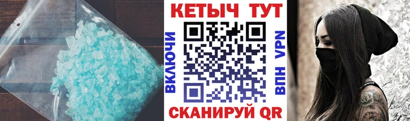 закладки  Куса  КЕТАМИН VHQ 