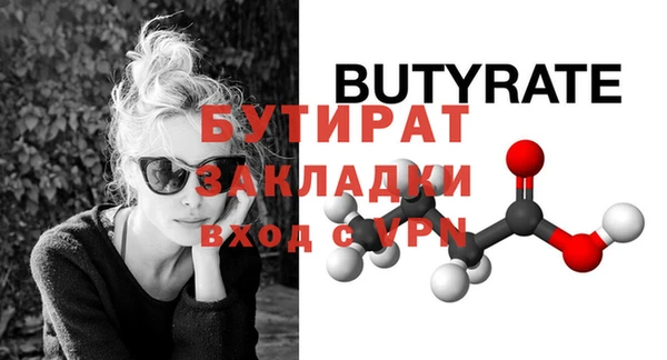кокс Кинешма