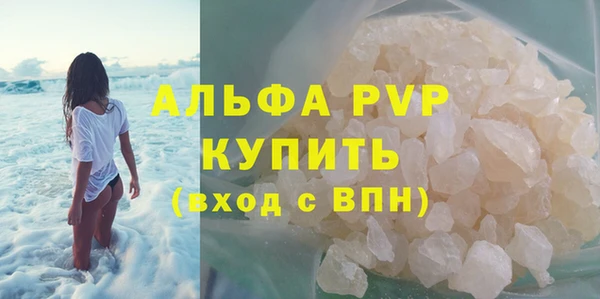скорость mdpv Коряжма