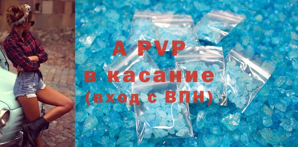 кокаин премиум Корсаков