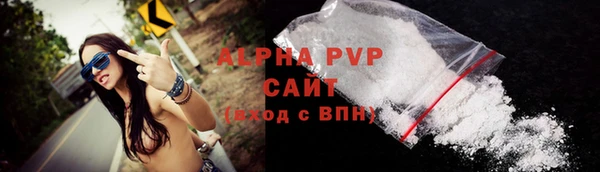 кокаин премиум Корсаков