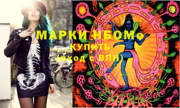 кокаин премиум Корсаков