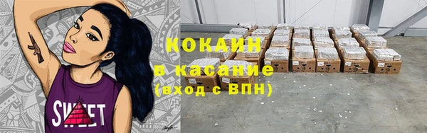 скорость mdpv Коряжма
