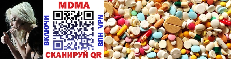 blacksprut как зайти  наркотики  Куса  MDMA Molly 