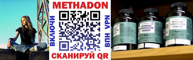KRAKEN маркетплейс  Куса  МЕТАДОН кристалл  магазин продажи  