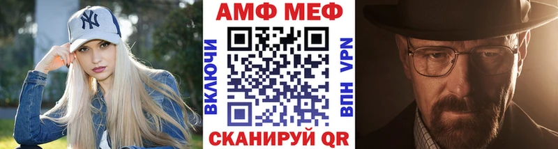 что такое наркотик Куса Первитин мет