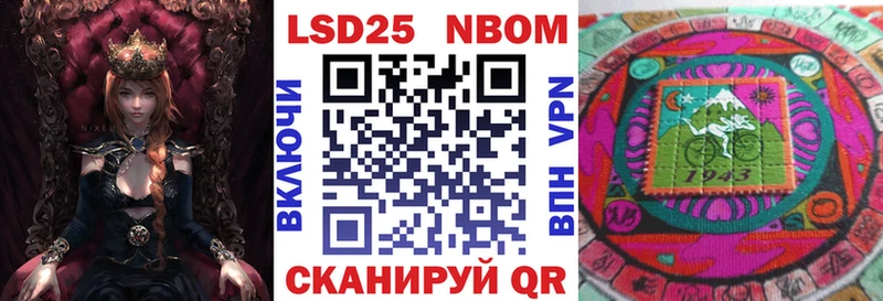 магазин продажи Куса Наркотические марки 1,5мг